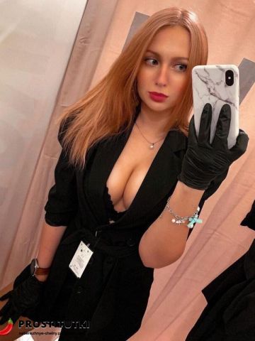 Арнелла